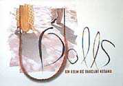 Dolls - film de Takeshi Kitano