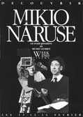Dossier de presse sur Mikio Naruse